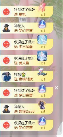 苏苏，越来越好主播照片