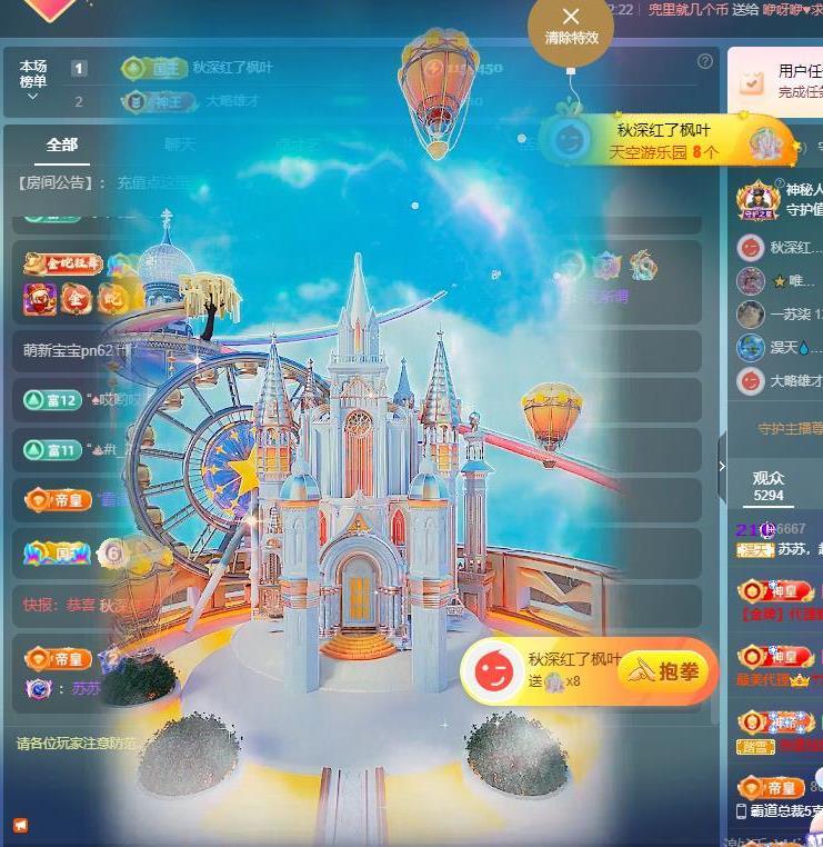 苏苏，回来啦的图片