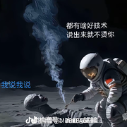 许忠义八号