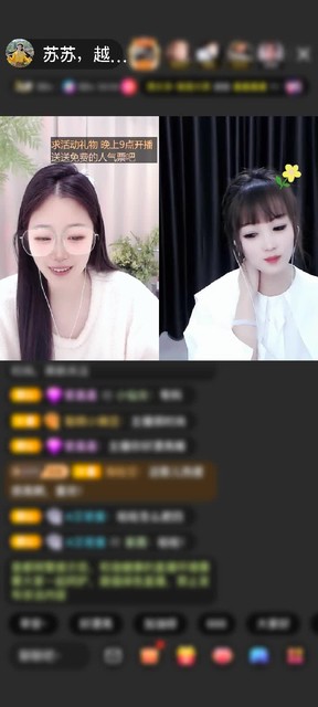 感谢秋深红了枫叶赠送天空游乐园8个