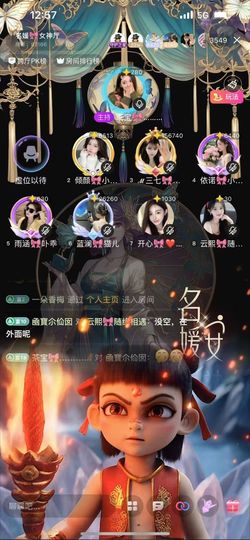 蓝猫🎀淘气主播照片