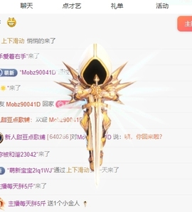 甜豆🍭吉祥物主播照片