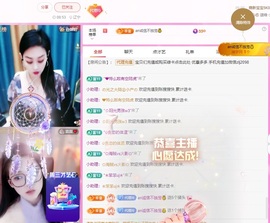 金牌代理❤玲儿❤主播照片