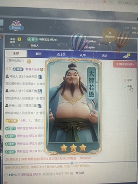 研研ovee主播照片