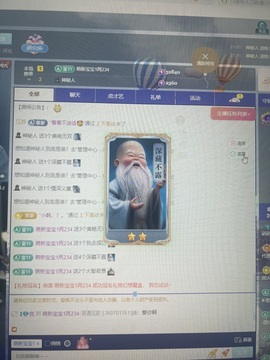 研研ovee主播照片