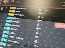 小天娇主播照片