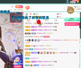 聆恭贺巅峰哥荣升帝皇主播照片