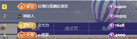 冉冉🍀好运来！主播照片