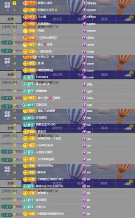 🎵溪今天休明天见主播照片