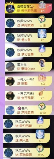 🍀冰雪❤️🍀加油的图片