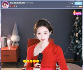 【嘉】主播照片