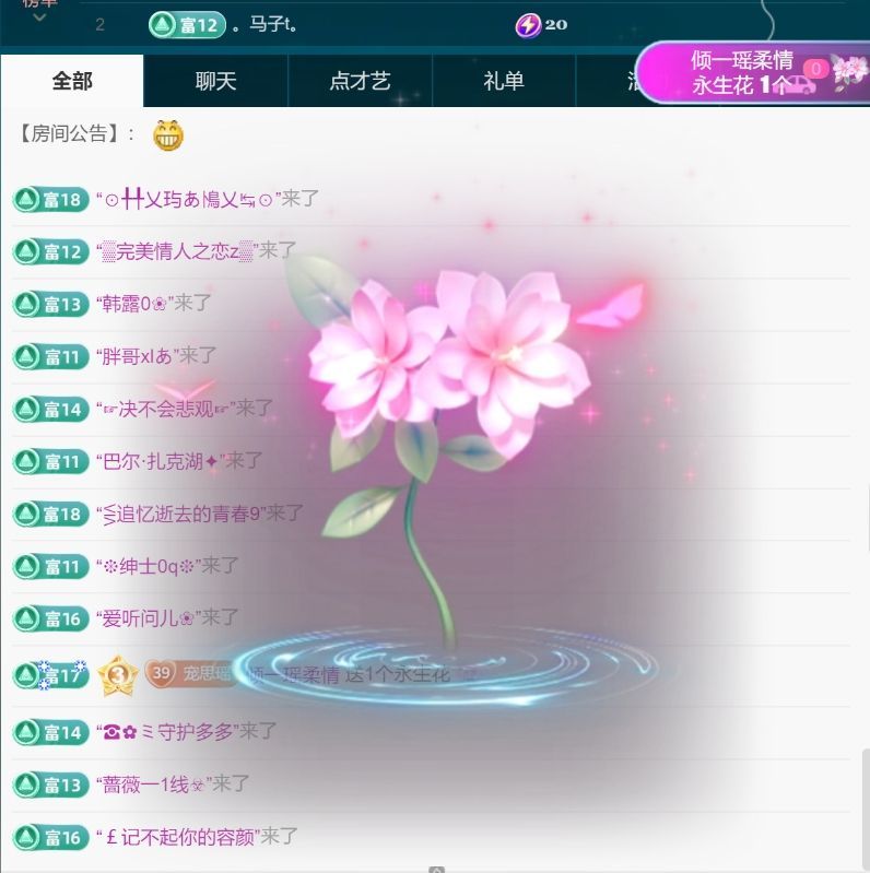 思瑶❤️不负相遇的图片