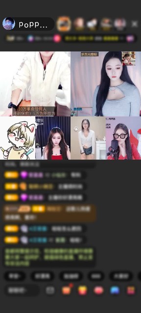 感谢“墨影流年“赠送天空游乐园1个