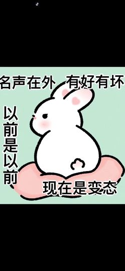 丑小鸭🌈万人迷眼睛主播照片
