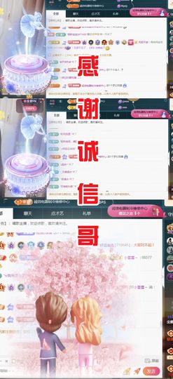 金麒麟好运连连🎤主播照片
