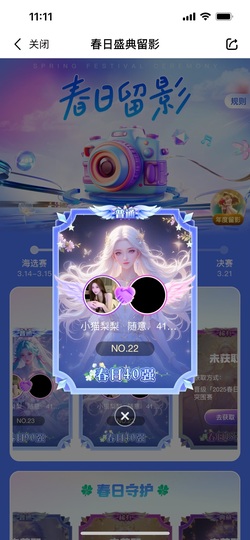 小猫梨梨的图片
