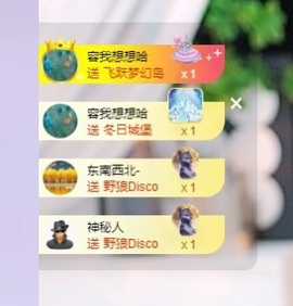 Lily喵的图片