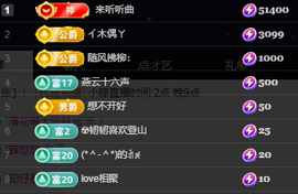 小婷🎤烟嗓☆づ的图片