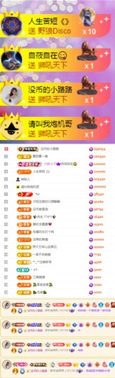 陈慧慧🥕早9晚8主播照片