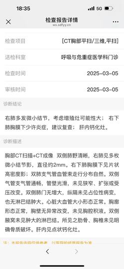 于小鱼爱唱歌~主播照片