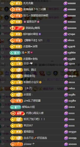 芯瑶❤️爱唱歌～主播照片