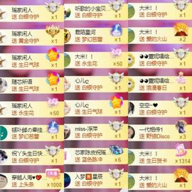 芯瑶❤️爱唱歌～主播照片