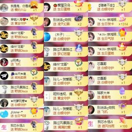 芯瑶❤️爱唱歌～主播照片
