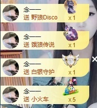 大可21号生日庆典✨的图片