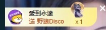 大可21号生日庆典✨的图片