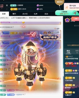 大可21号生日庆典✨的图片