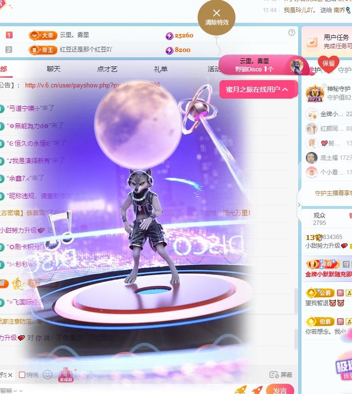 甜超幸运💘的图片