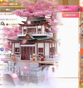 小优77酱主播照片