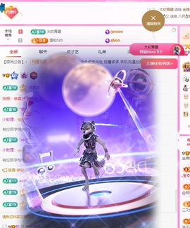 金牌代理❤玲儿❤主播照片