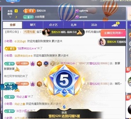 金牌代理❤玲儿❤主播照片