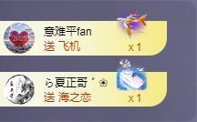 苏苏，越来越好主播照片
