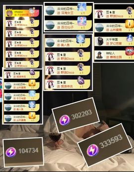 璐儿眼睛发炎了的图片