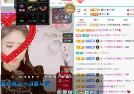 聆恭贺巅峰哥荣升帝皇主播照片