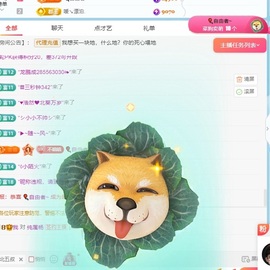🎈汐不汐🌴的图片