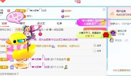 米娜Meena🧸主播照片