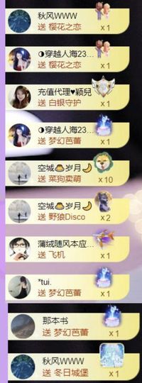 🍀冰雪❤️🍀加油的图片