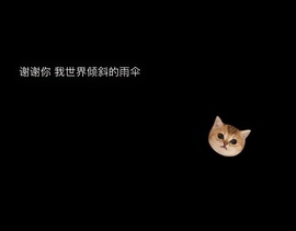 嘉璐•主播照片