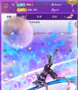 此账号已注销的图片