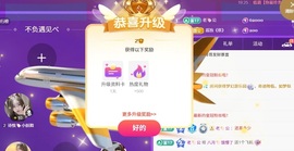 此账号已注销的图片