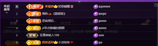 二小◐娱乐一下的图片