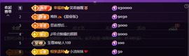 二小◐小小怪下士主播照片