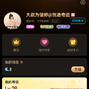 ☞与军☞的头像
