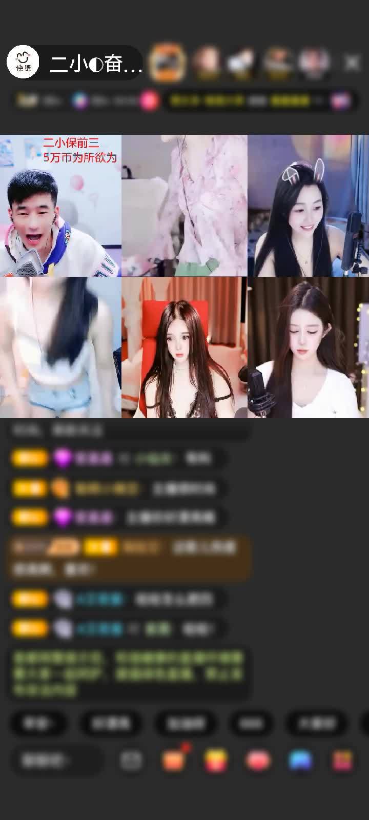 感谢笑着睡醒🐷赠送天空游乐园2个