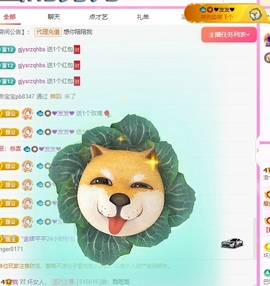 洛兮病休的图片