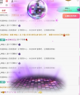 洛兮病休的图片