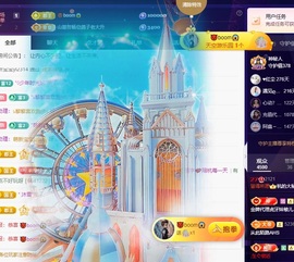 杭哥哥♠️主播照片